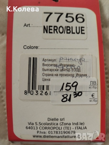 нова раница dielle, снимка 12 - Раници - 52502727