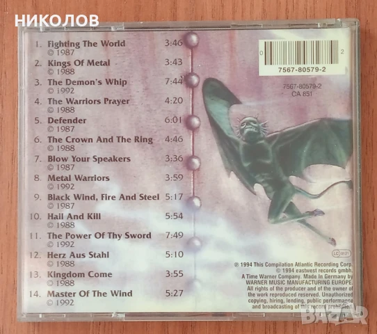 MANOWAR, снимка 5 - CD дискове - 50670340