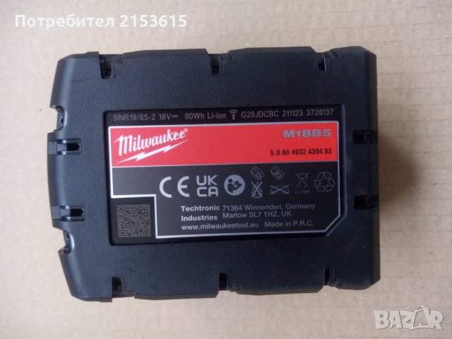 оригинална нова milwaukee 18v М18 5.0ah M18B5 батерия , снимка 4 - Други инструменти - 42315368