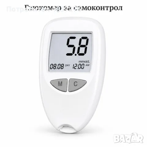 Глюкомер за кръвна захар