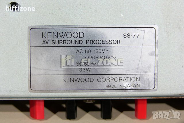 Процесор Kenwood ss-77 , снимка 10 - Ресийвъри, усилватели, смесителни пултове - 34064818