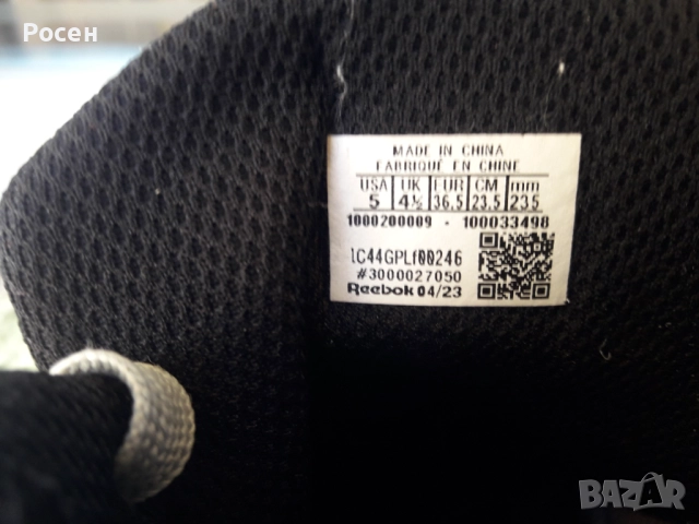 Кожени маратонки 36.5, снимка 3 - Детски маратонки - 51631808