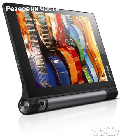 Таблет Lenovo Yoga Tab 3, снимка 1 - Таблети - 40711739