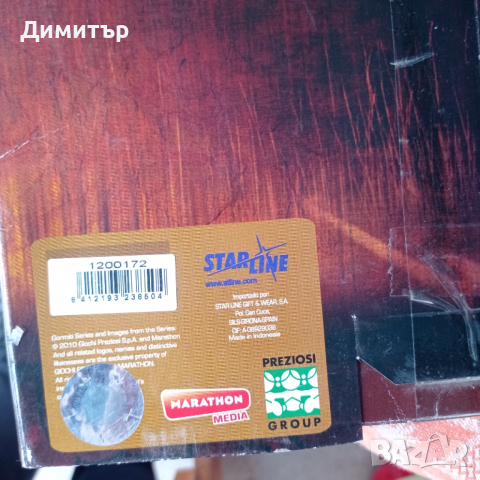 2 броя оригинални колекционерски плакети на gormiti , снимка 6 - Колекции - 52897862