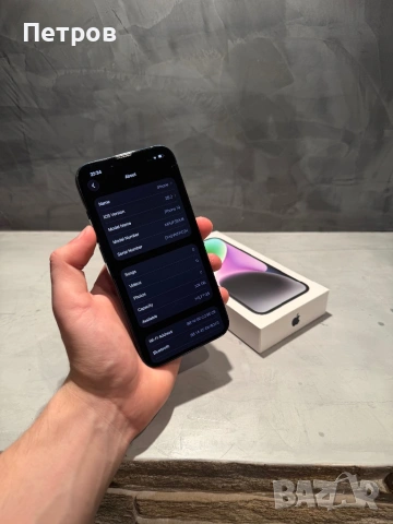 КАТО НОВ Iphone 14 Midnight 128 GB, снимка 8 - Apple iPhone - 53037919