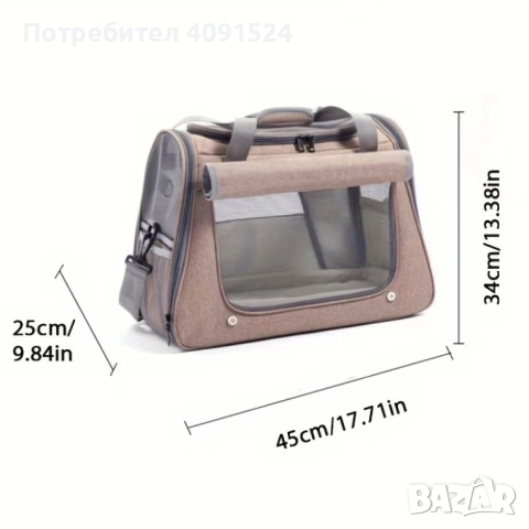 Транспортна чанта за котка , снимка 6 - За кучета - 52672489