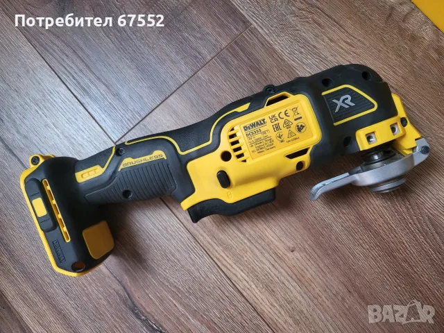 Безчетков реноватор DeWalt DCS355, само тяло с аксесоари, снимка 3 - Други инструменти - 55852787