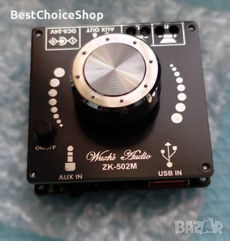 Bluetooth аудио усилвател 2x50W AUX USB ZK-502M, 12,30 €, снимка 7 - Ресийвъри, усилватели, смесителни пултове - 53079004