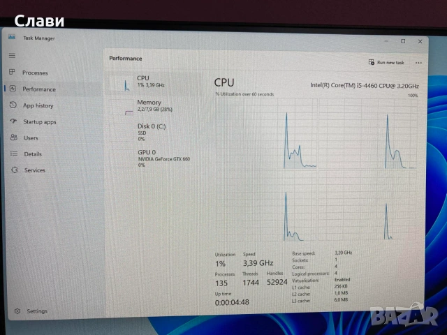 Геймърски компютър Intel core I5, NVIDIA GTX 660, SSD, Windows 11, снимка 16 - Геймърски - 53301158