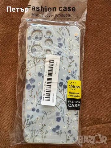 Чисто нови калъфи за смартфони, снимка 6 - Калъфи, кейсове - 50146474