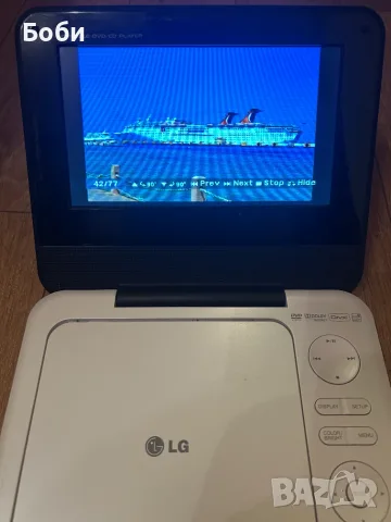 LG portable DVD player DP 450