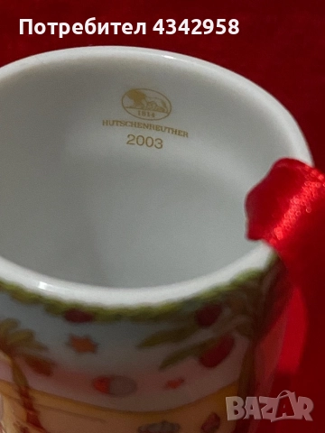 Hutschenreuther. Порцеланов ботуш.Германия., снимка 6 - Декорация за дома - 52124072