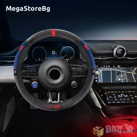 Калъф за волан Red Bull Racing - 12681 - SP11, снимка 2 - Аксесоари и консумативи - 49346942