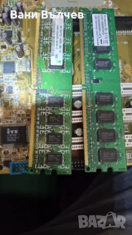 Продавам рам памет DDR2 
