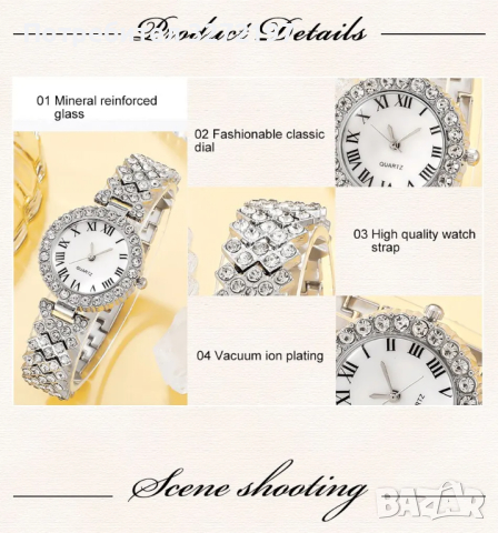 Комплект Дамски моден кварцов часовник+бижута,6 артикула в кутия, снимка 7 - Дамски - 44793293