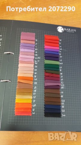 Плат Шифон.Chiffon , снимка 3 - Други - 36931986