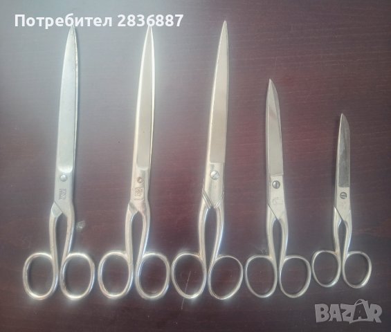 Стари немски ножици от 30 те до 80 те години на миналия век