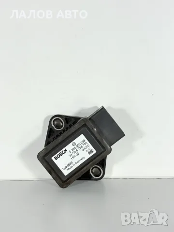 ЕСП Сензор BMW E60 / E61 (03-10г) ESP Sensor BMW E60 / E61 OEM: 0265005266