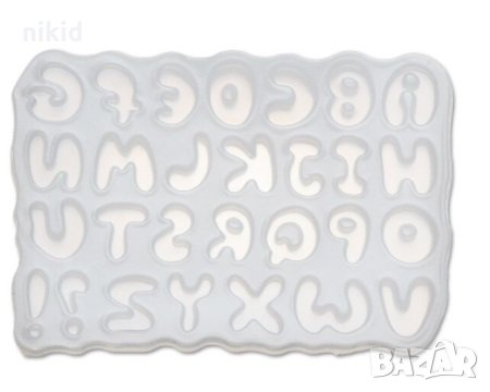 Латиница Главни заоблени букви Азбука силиконов молд форма декор украса торта фондан смола шоколад, снимка 2 - Форми - 32031580