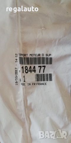 184477,ТАМПОН ДВИГАТЕЛ ГОРЕН ДЕСЕН PEUGEOT,CITROEN, снимка 5 - Части - 39646764