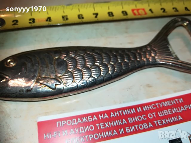 риба-отварачка-внос франция, снимка 5 - Колекции - 29924957