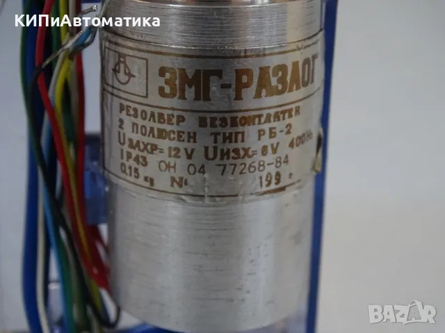 резолвер безконтактен РБ-2 precision brushless resolver U12V/6V, снимка 3 - Резервни части за машини - 48545943