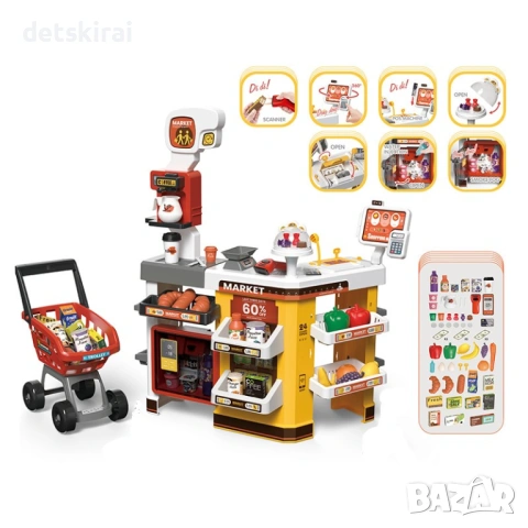 супермаркет с количка за пазаруване, снимка 2 - Играчки за стая - 53925133