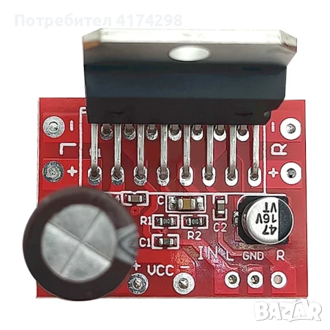 Усилватели Audio Amplificador TDA7379 CD7379 Платка за усилвател на мощността 38W X 2 DC стерео усил, снимка 5 - Друга електроника - 51346900