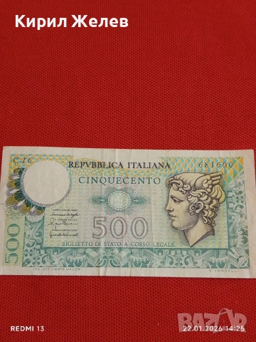 Банкнота 500 лири Италия рядка за КОЛЕКЦИЯ ДЕКОРАЦИЯ 53292, снимка 4 - Нумизматика и бонистика - 53188526