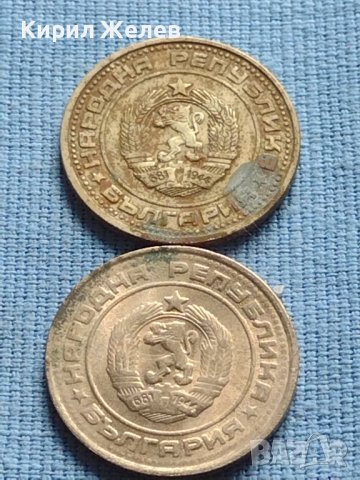 Лот монети 8 броя от соца различни години и номинали за КОЛЕКЦИОНЕРИ 40591, снимка 4 - Нумизматика и бонистика - 42623866