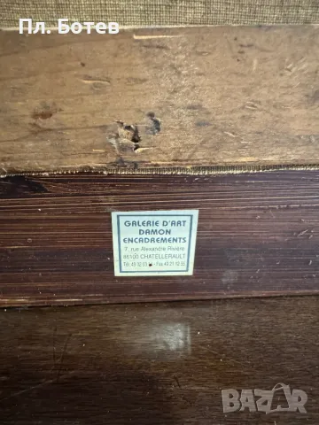 Стара маслена картина, снимка 7 - Картини - 48293098