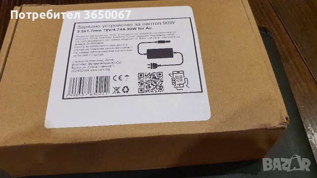 acer emachines 350 , снимка 3 - Лаптопи за дома - 42565602