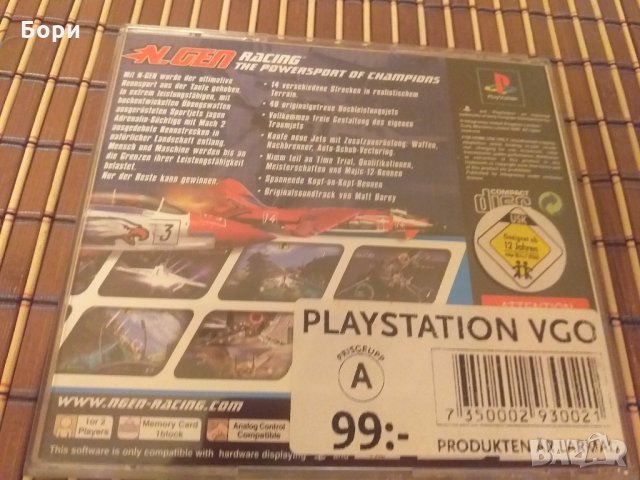 N-GEN RACING SONY PLAYSTATION 1 (PS1), снимка 5 - Игри за PlayStation - 30713452
