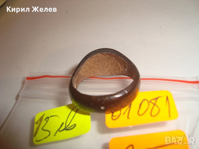 АРТ ПРЪСТЕН от ЕСТЕСТВЕН МАТЕРИАЛ КОКОСОВ ОРЕХ ДЪРВО РЪЧНО ИЗРАБОТЕН 61081 , снимка 4 - Пръстени - 30478425