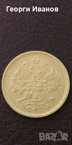 Продавам златна монета 5 рубли, снимка 3 - Нумизматика и бонистика - 51434460