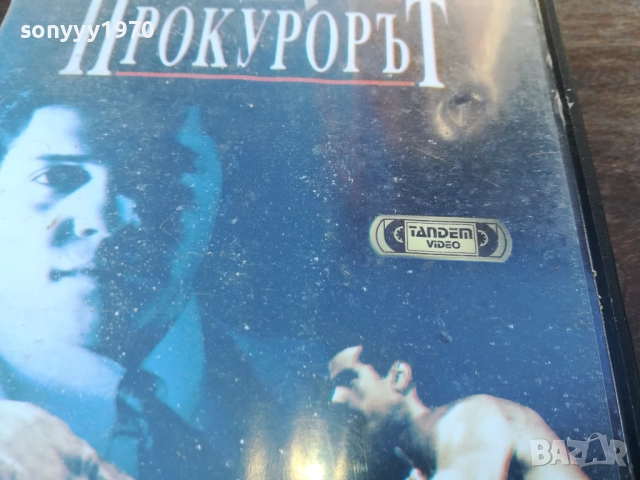 ПРОКУРОРЪТ-ORIGINAL VHS VIDEO TAPE 1910251240, снимка 8 - Други жанрове - 52105544