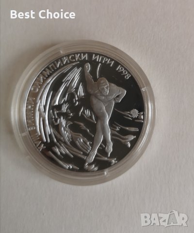 1000 лева 1996 г. XVIII зимни олимпийски игри, Нагано (Япония) 