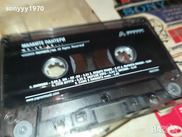 МАЛКИТЕ ПАНТЕРИ-ОРИГИНАЛНА КАСЕТА 1506251728, снимка 3 - Аудио касети - 50674915