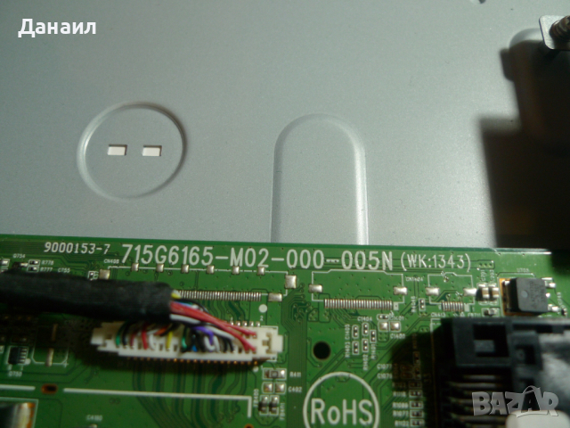 Продавам 715G6353-P01-001-002H  от Philips 40PFK4509-12, снимка 4 - Телевизори - 44603944