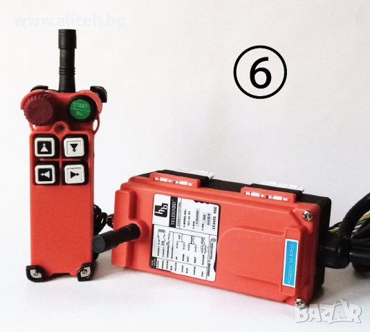 Дистанционно управление, снимка 6 - Резервни части за машини - 13139124