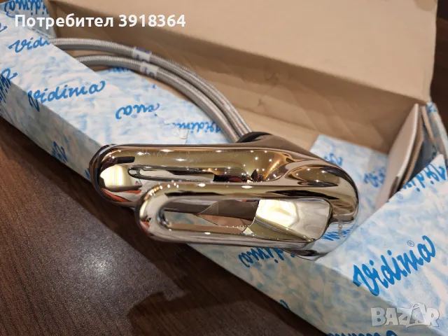 Смесител стоящ на VIDIMA, снимка 3 - Смесители - 49467482