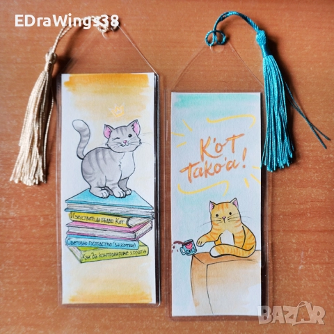 Разделители за книги Ръчно рисувани Книгоразделители, снимка 4 - Други - 28280638
