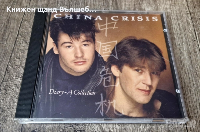 Компакт Дискове - Поп - Рок: China Crisis - Diary - A Collection