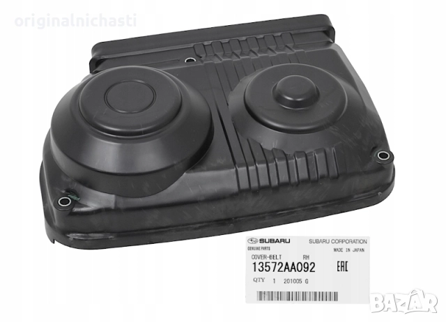Ангренажен капак външен десен за СУБАРУ ФОРЕСТЪР ИМПРЕЗА ЛЕГАСИ АУТБЕК 13572AA092 13572-AA092 OEM