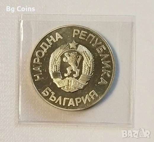 2 лева 1987 ЗОИ, снимка 2 - Нумизматика и бонистика - 53298977