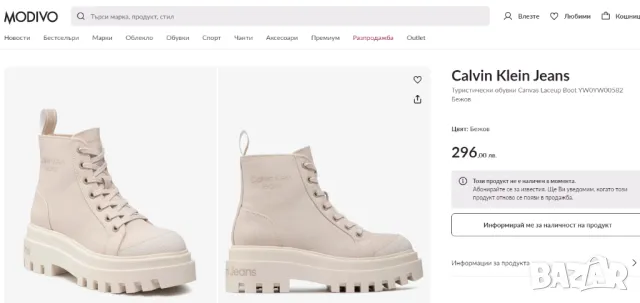 Calvin Klein Jeans  номер 39 - 40 Туристически oбувки/ кецове  / боти / ботуши Canvas Laceup Boot, снимка 7 - Дамски боти - 47709951