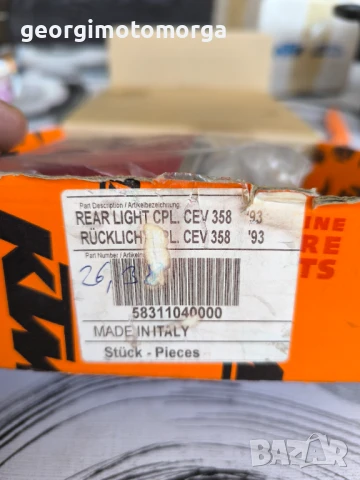 KTM Чисто нов стоп CEV 358 1993 58311040000, снимка 2 - Мотоциклети и мототехника - 51348864