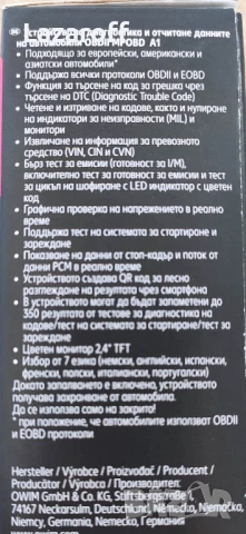 Нов диагностичен уред OBDII, снимка 3 - Аксесоари и консумативи - 51358724