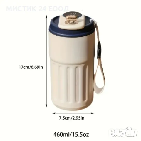 Smart Термо Чаша от Неръждаема Стомана с LED Дисплей Син Капак, снимка 3 - Чаши - 48794630