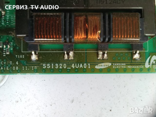 Inverter SSI320_4UA01, снимка 2 - Части и Платки - 37459713